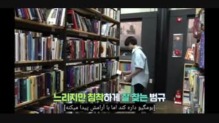 قسمت 26 برنامه todo از تی اکس تی بازیرنویس چسبیده[پارت سه پارت اخر❌]