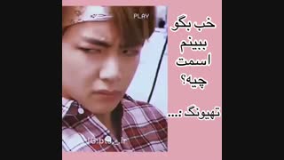 من فدای اسمت♡~♡