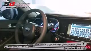 نصب فرمان دی کیا اپتیما
