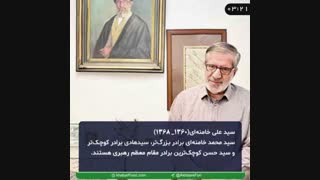 من برادر رییس جمهور هستم!
