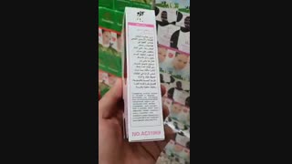 ژل معجزه شیر آیچون بیوتی