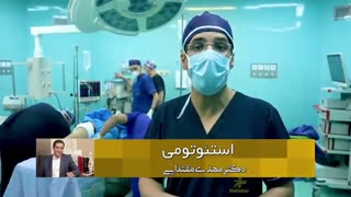 فیلم جراحی زانوهای پرانتزی