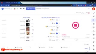 آموزش نحوه تنظیم بهینه ربات اینستاگرام تکنولوژیست بهترین و قویترین ربات فعال اینستاگرامی در ایران
