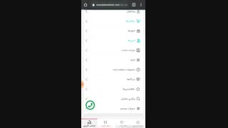 چطور در بازار کشاورزی آنلاین مزرعه کارآفرینی عضو شویم ؟ - بازار کشاورزی آنلاین مزرعه کارآفرینی