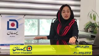 خدمات بانک کامل تر است یا بیمه!؟