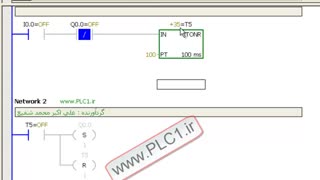 آموزش S7-200 زیمنس ، 22 ، ON Delay Retentivity