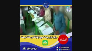 عدالت اجتماعی