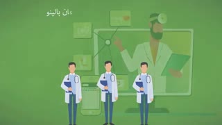 ویزیت پزشک در منزل