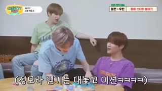 کراویتی پارک (CRAVITY PARK) قسمت هفتم