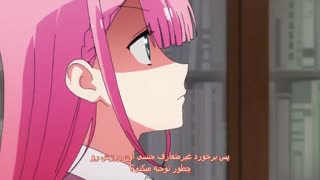 خنده دار ترین تیکه انیمه ک تا حالا دیدمXD