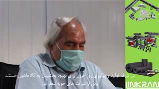 مصاحبه آقای نظری از  گروه صنعتی لینکران با آقای ذوالفقاری مدیرعامل تابان شهر