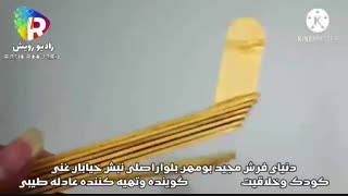 کودک وسرگرمی وخلاقیت