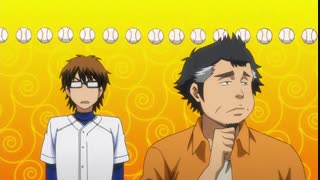 انیمه آسی از الماس (Diamond.no.Ace)فصل 2 قسمت 22 سافت ساب فارسی