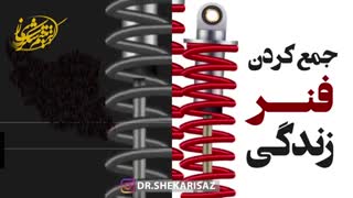 دکتر میثم شکری ساز ردپای موفقیت