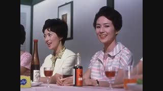 The End of Summer 1961 trailer