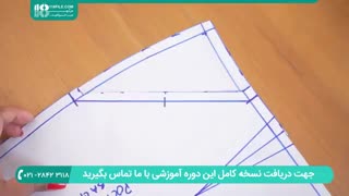 آموزش کشیدن الگو شلوار ::: نحوه دوخت جیب برای شلوار