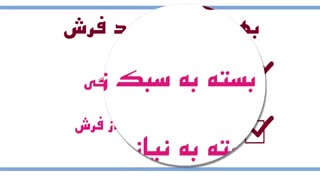 خرید بهترین فرش ماشینی کاشان