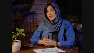 دکلمه ، بانو باران نیکراه