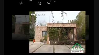 فروش باغ ویلا با سند شش دانگ در خوشنام