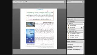 جغرافی 15آذر