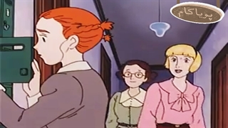 بابا لنگ‌دراز - 32