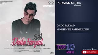 Mohsen Ebrahimzadeh Top 10 Songs - Vol. 1 ( محسن ابراهیم زاده - ۱۰ تا از بهترین آهنگ ها )