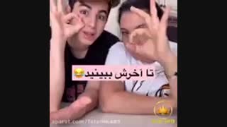 تا اخر ببینین...