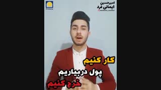 بیمه عمر
