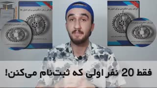 آموزش زبان انگلیسی بدون گرامر یادگیری مکالمه زبان رو از کجا شروع کنم؟ 