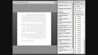 فارسی 16آذر