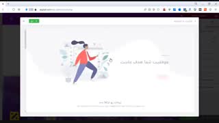 دانلود قالب های آماده المنتور