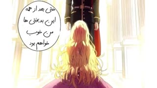 کلیپی بسیار زیبا  از مانهوا کسی که مرا پرنسس کرد...