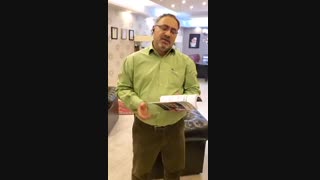 معرفی کتاب استادامیر همایون کاشانی کیا ( جلد 1)