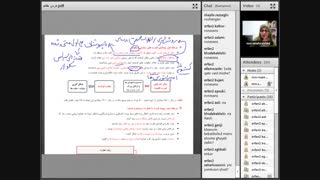 جامعه شناسی16آذر