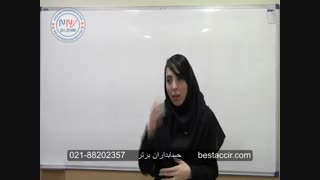 فیلم آموزش حسابداری حقوق و دستمزد