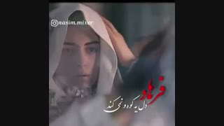 میکس غم گین اقا زاده