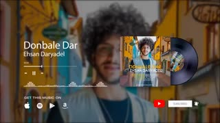 Ehsan Daryadel - Donbaledar ( احسان دریادل - دنباله دار )