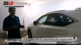 پاور ویندوز و درایو لاک برای لکسوس NX