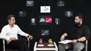 مافیا در سینمای ایران (ویدئو خبرگزاری بازار در آپارات)