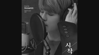 SKZ RECORD سونگمین عضو استری کیدز به نام  Start Gaho(او اس تی ایته وان کلاس)