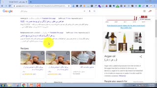 بررسی عملی مفهوم Search Intent ( هدف کاربر از جستجو )