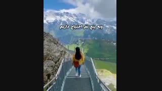 کیا زندگیو بردن ++؟؟...