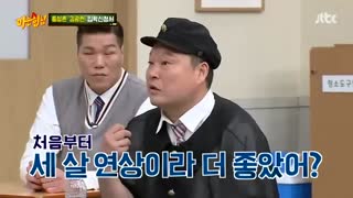 دانلود برنامه knowing brothers 256 با زیرنویس فارسی