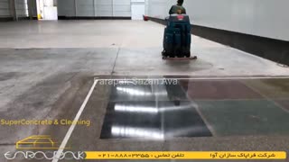 سوپرکانکریت ونظافت سطح