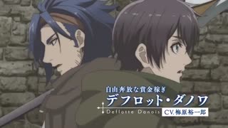 تریلر دوم انیمه Hortensia Saga (TV)