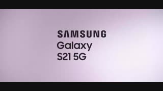 تیزر معرفی گوشی گلکسی S21 سامسونگ با طراحی جذاب و یک‌دست