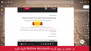 ثبت نام و وریفای هات فارکس