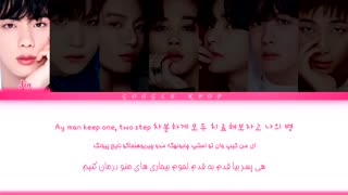 لیریک فارسی آهنگ Dis_ease  _BTS