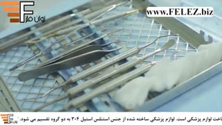 ورق استیل 304 - گریدی همه فن حریف