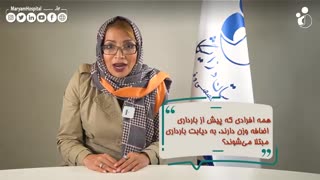 دیابت در بارداری